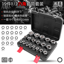 Electric wrench socket head set big fly hex socket 1 2 12 angle flower angle socket 12 flower sleeve head
