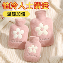 Plush hot water bag water warm stomach hot compress waist hand warm hand treasure small warm water bag with cute baby girl