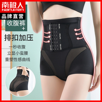 High-waisted belly pants womens short hips small belly strong waist shaping postpartum slimming artifact summer thin DF