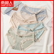 Antarctic man incognito ice silk underwear womens summer thin graphene antibacterial crotch breathable lace girl underwear TX