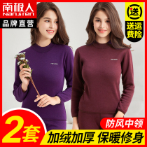 South Pole Warm Underwear Women Thickened gushed winter Anti-chill High-collar cotton sweater Autumn Clothes Autumn Pants Suit Big Code