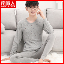 South Pole mens autumn winter mens young students Warm Underwear with pure cotton thin and round collar and autumn pants to beat the bottom YD