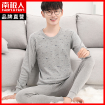 Junior High School Students Warm Underwear Great Boy Autumn Clothes Autumn Pants Mens Pure Cotton Suit Teenagers Cotton Sweatshirt Autumn winter YD