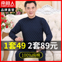 High-collar pure cotton full cotton warm underwear thin winter suit DI in the South Pole mens mens mens autumn clothes for men and women