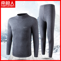 Antarctic high collar men mens thermal underwear men plus velvet thickened winter self-heating plus fat plus size cold protection set