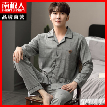 Cotton pajamas mens spring and autumn long sleeve cardigan cotton youth print 2021 new home wear suit KY