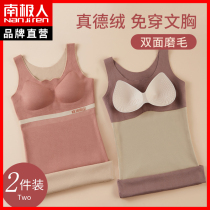 South Pole Develvet fever No-mark Warm Underwear Woman Glint Tight Fit Inside Hitch Bottom Vest With Chest Padded Jacket XT