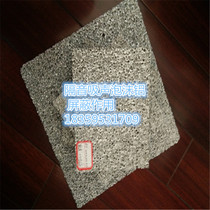 Foam nickel metal material direct sales new noise reduction material foam aluminum new environmental protection decoration coating