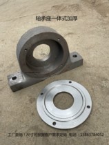 Split Plummer block housings integral thickened 22210 211 212 213 214 215 216 17 (forward machinery)