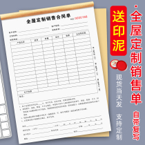 Spot whole house custom contract furniture sales agreement order this door and window curtain order measurement custom receipt