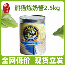 Panda Condensed Milk 2 5kg Single Canned Food