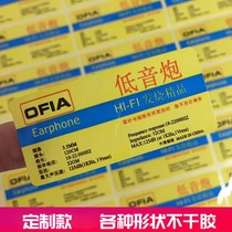 Custom-made design express stickers fragile stickers sealing stickers adhesive delivery stickers warning labels warm reminder stickers