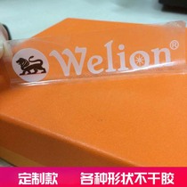 Customized waterproof sticker digital PVC plus white ink laser self-adhesive label custom sponge round self-adhesive