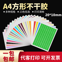 Coated paper color label sticker Printing paper a4 blank adhesive rectangular cosmetic classification mark sticker