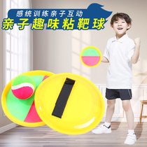Children's Darts Sticky Ball Sticky Target Ball Kindergarten Throwing and Receiving Target Plate Outdoor Throwing Activities Parent-Child Interactive Toys