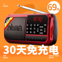 ahma 518 radio elderly player Portable mini plug-in card audio elderly charging Aihua 798