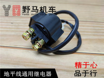 Horizon Little Ninja YY Yongyuan Eagle King Earth Motor Relay DD250 350 Relay Starter