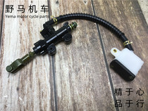 Universal 4 5CM Golden Eagle Horizon Little Ninja Northern Lights rear brake pump word brake pump