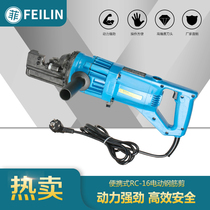 Feline factory direct portable RC-16 electric steel shear diameter 4-16mm rechargeable steel shear