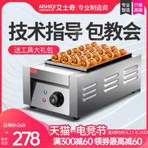Esky octopus meatball machine Commercial takoyaki machine Gas electric octopus meatball oven double plate baking tray