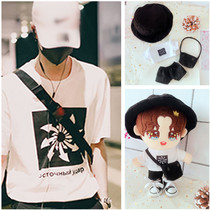 Spot Wang Yibo with white T-shirt pants 20cm suit 20cm baby clothes star doll dressup doll