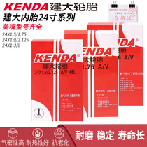 Jianda mountain bike inner tube 24 inch 1 75 tire 1 3 8 inner with butyl rubber inside tire accessories