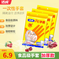 Clean food grade special disposable gloves lobster food catering kitchen household plastic transparent thick box
