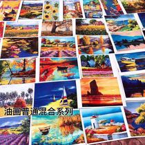 Oil painting copy card oil painting ordinary mixed Series childrens art studio supplies