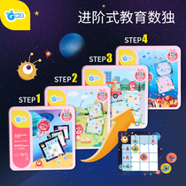 GWIZ introductory Sudoku games childrens logical thinking advanced training kindergarten educational toys 3-4-5-6 years old