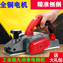 Multifunctional woodworking desktop Planer electric hand planing machine household electric planer electric saw integrated machine