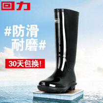Huili rain shoes mens fishing shoes mens waterproof shoes non-slip overshoes beef tendon rain boots mens high tube rubber shoes