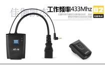 Shen Niu AT-16 wireless flash trigger Flash trigger Studio light Flash trigger Studio light shed Universal