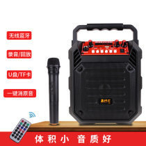 Dance Cuddling Star Hand Square Dance Bluetooth High Power Digi Soundtrack Outdoor Sound Morning Practice Singing Home Speaker
