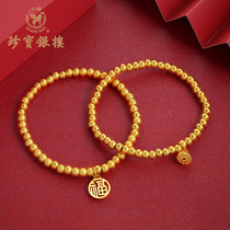 Treasure silver building 3D hard gold Lotus bracelet female transfer beads foot Gold 999 gold ancient method two generations of joy hand string inheritance
