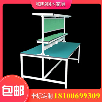 Customized double-sided anti-static Workbench console electronic factory assembly line workshop inspection table packaging repair table
