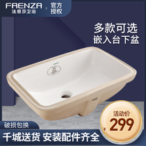 Faenza basin square ceramic wash basin embedded balcony toilet wash table household basin Basin