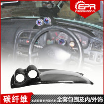 Suitable for Japanese Warfare God Skyline GTR33 Meter Bench Cover Retrofitted Carbon Fiber Double Hole Meter Seat Board