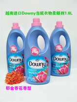  Vietnam imported new packaging Downy Dangnidori Laundry Care Fabric Softener 1 8L long-lasting fragrance care liquid