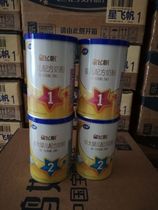 Feihe star flying sail 1 2 Segment 130 grams small listening baby milk powder 21 6 months produce 10 cans