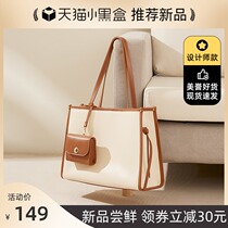 2021 New Tide large capacity bag female tote bag small shoulder briefcase class tote bag to work commute