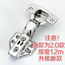 304 Stainless Steel Hydraulic Buffer Damping Hinge Cabinet Door Wardrobe Big Bend Middle Bend Airplane Pipe Hinge