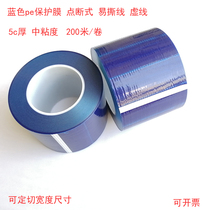 Blue PE protective film point off easy to tear dotted line battery car protective film isolation film home appliances self-adhesive 5 silk medium stick