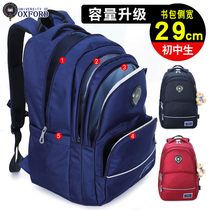 Middle school student bag male Junior High School High School students large capacity sturdy backpack
