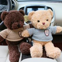 Teddy Bear Cartoon Bamboo Charcoal Bag Activated Carbon Paparazzi Car Dolly Car Adorned Rear Window Swing with Smell Formaldehyde