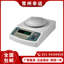 Changzhou lucky XY200C XY300C XY500C XY1000C 0 01g one percent precision electronic scale
