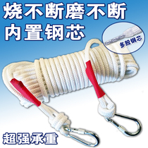 Fire escape rope Fire rope Safety rope Outdoor climbing rope Aerial work fire wire inner core Earthquake emergency