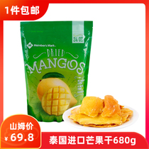 Sams Club Thailand imported Mang fruit (candied fruit) 680g supermarket casual snacks