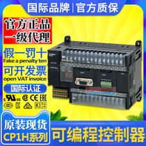 PLC Controller CP1H-X40DT-D X40DR-A XA40DR-A XA40DT1-D XA40DT-D-SC