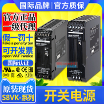  Omron Switching Power Supply S8VK-C06024 C12024 C24024 48024 G 03024 T96024