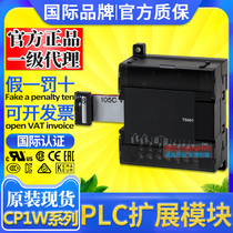  Omron PLC Module CP1W-TS001 TS002 TS102 TS101 TS003 TS004 SRT21